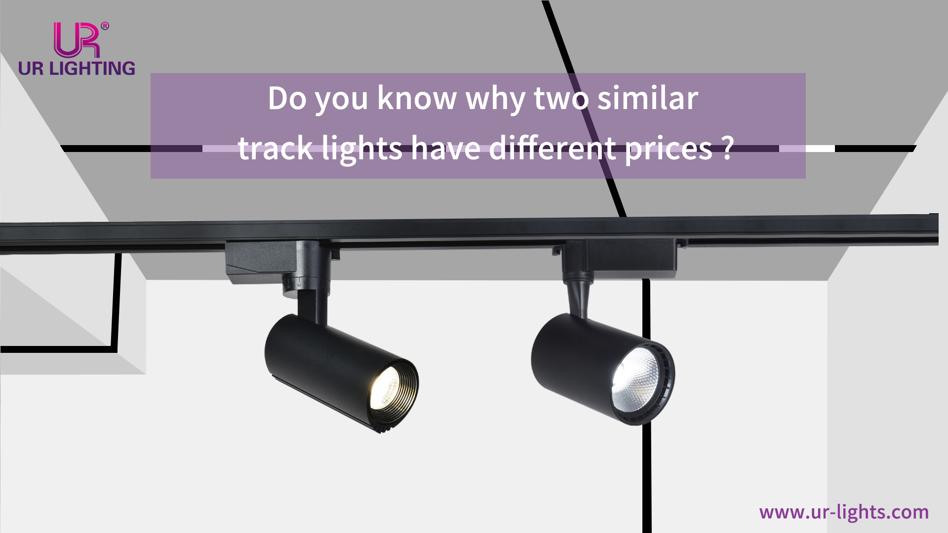 Вы знаете, почему у двух одинаковых трековых фонарей разные цены?